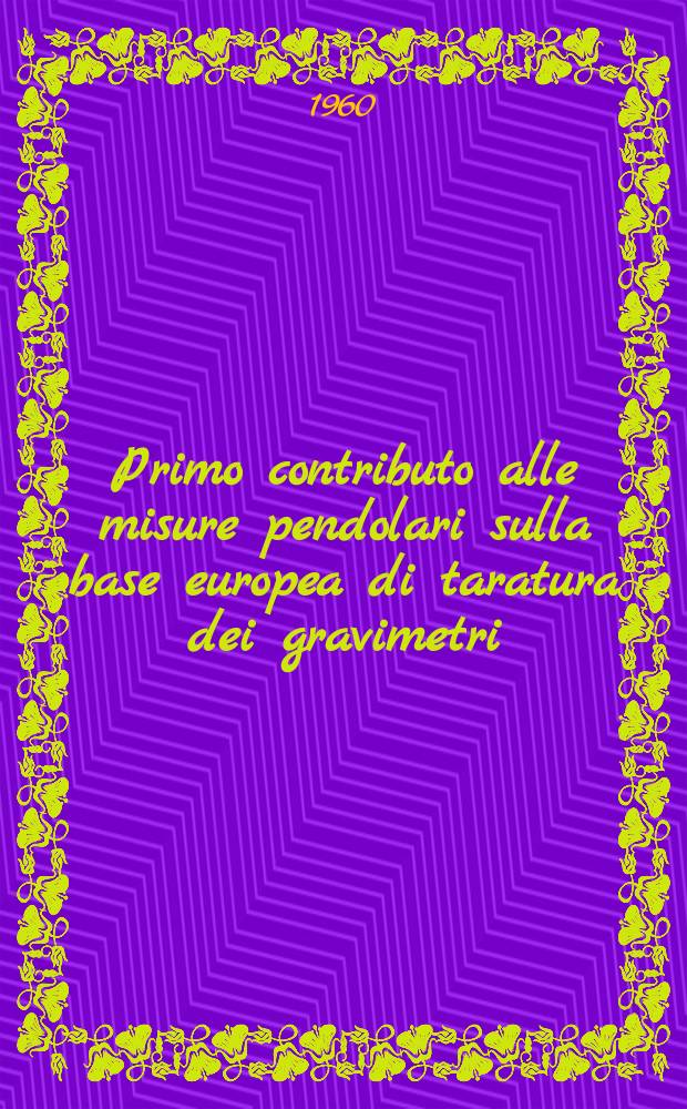 Primo contributo alle misure pendolari sulla base europea di taratura dei gravimetri