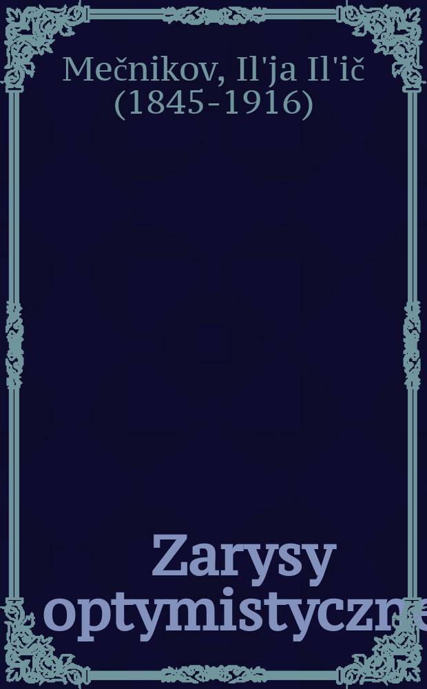 Zarysy optymistyczne