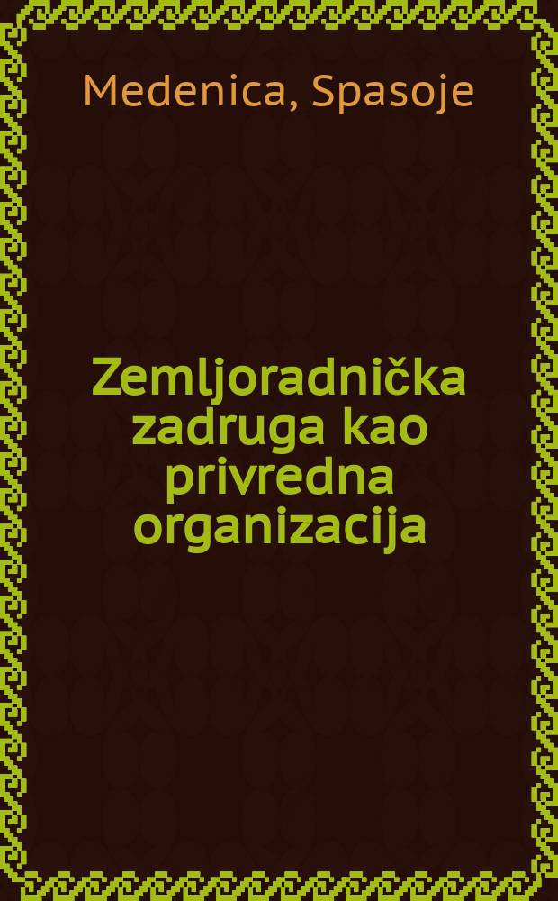Zemljoradnička zadruga kao privredna organizacija