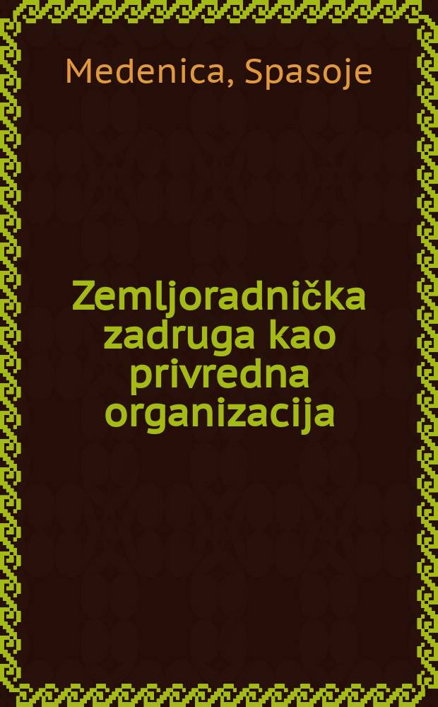 Zemljoradnička zadruga kao privredna organizacija