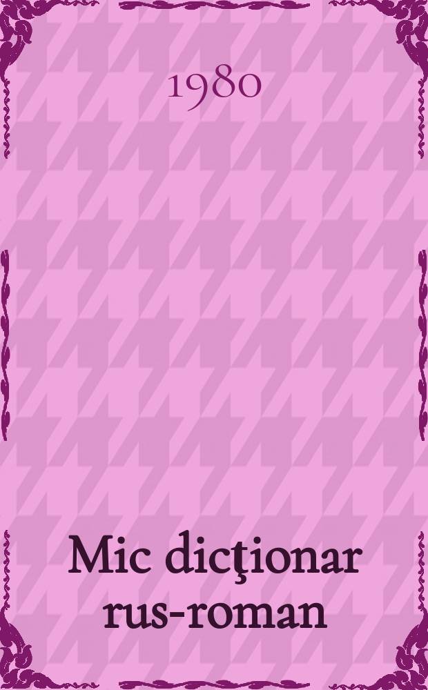 Mic dicţionar rus-roman