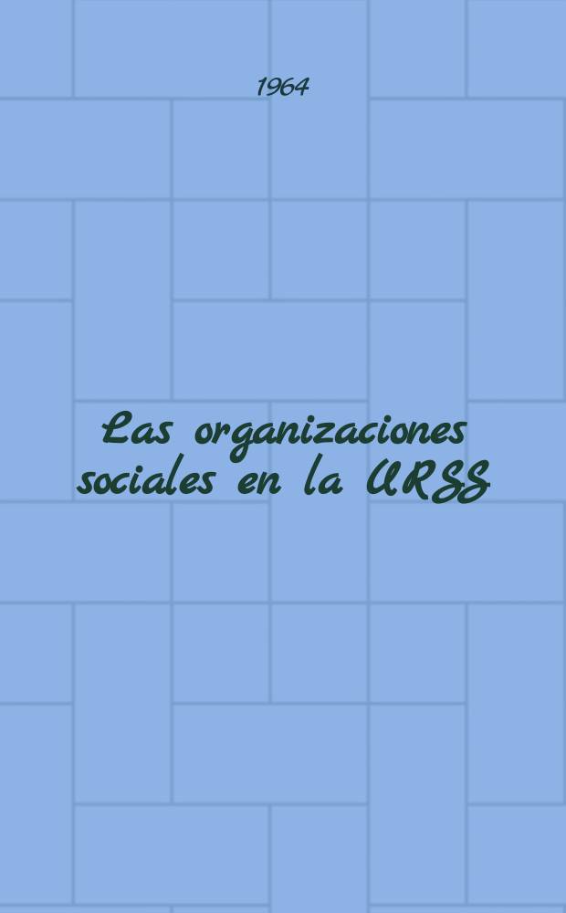 Las organizaciones sociales en la URSS