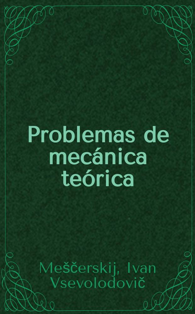 Problemas de mecánica teórica