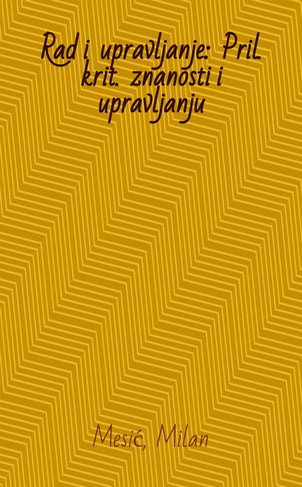 Rad i upravljanje : Pril. krit. znanosti i upravljanju