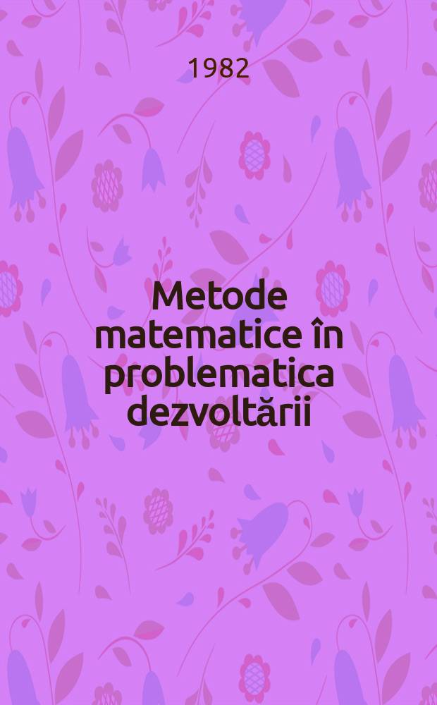 Metode matematice &icirc;n problematica dezvoltării