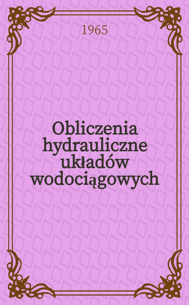 Obliczenia hydrauliczne układów wodociągowych