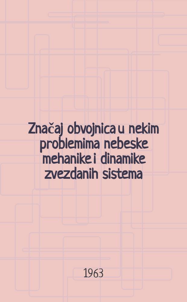 Značaj obvojnica u nekim problemima nebeske mehanike i dinamike zvezdanih sistema