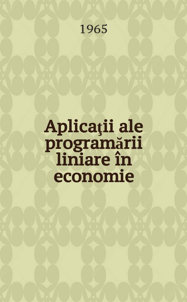 Aplicaţii ale programării liniare în economie