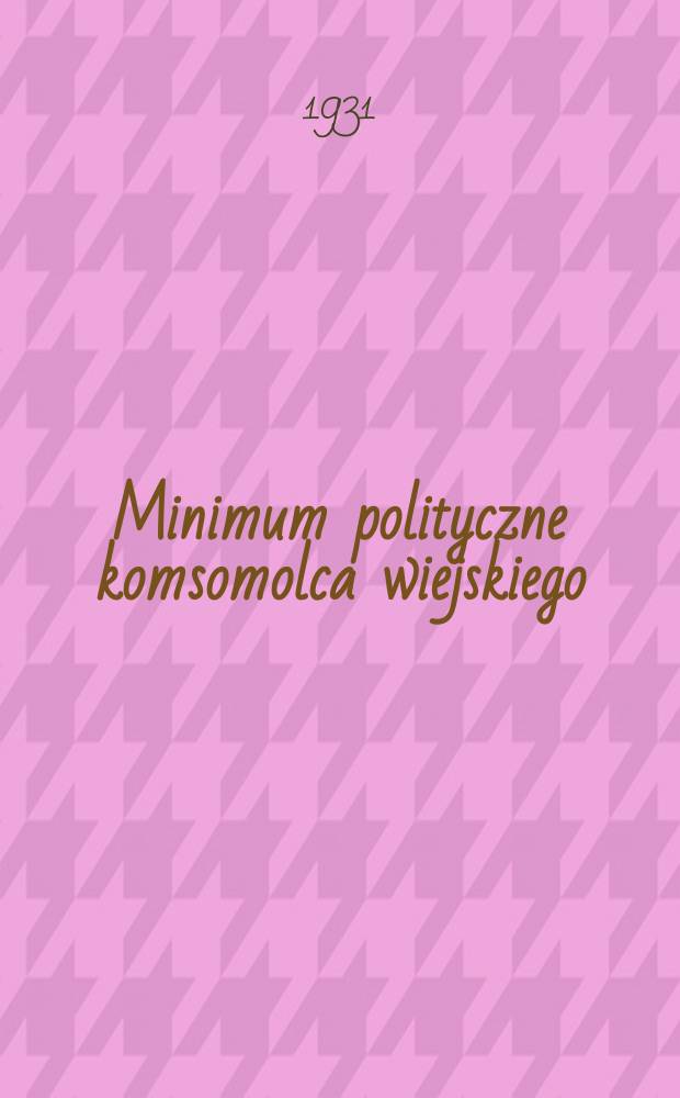 Minimum polityczne komsomolca wiejskiego