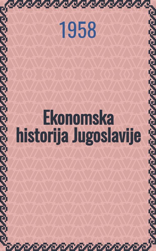 Ekonomska historija Jugoslavije