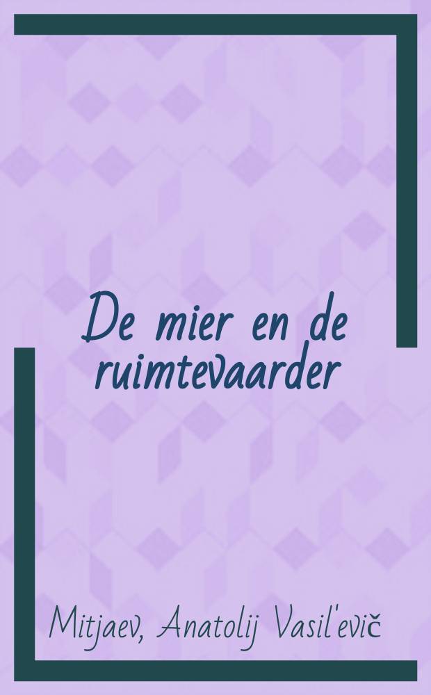 De mier en de ruimtevaarder