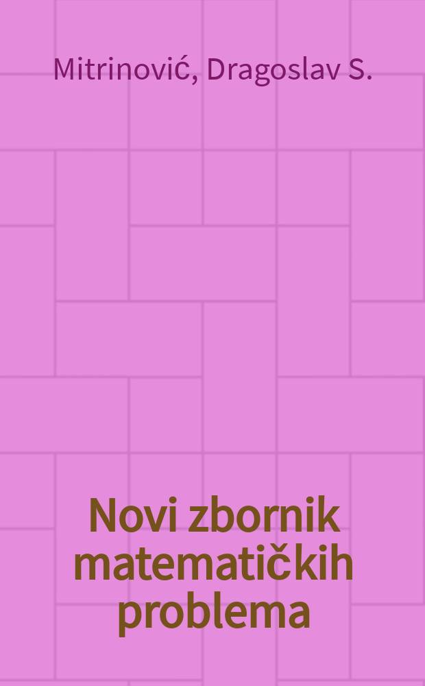 Novi zbornik matematičkih problema