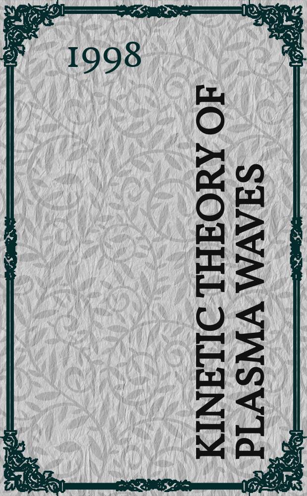 96 : Kinetic theory of plasma waves