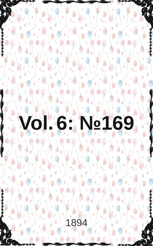 Vol. 6 : № 169