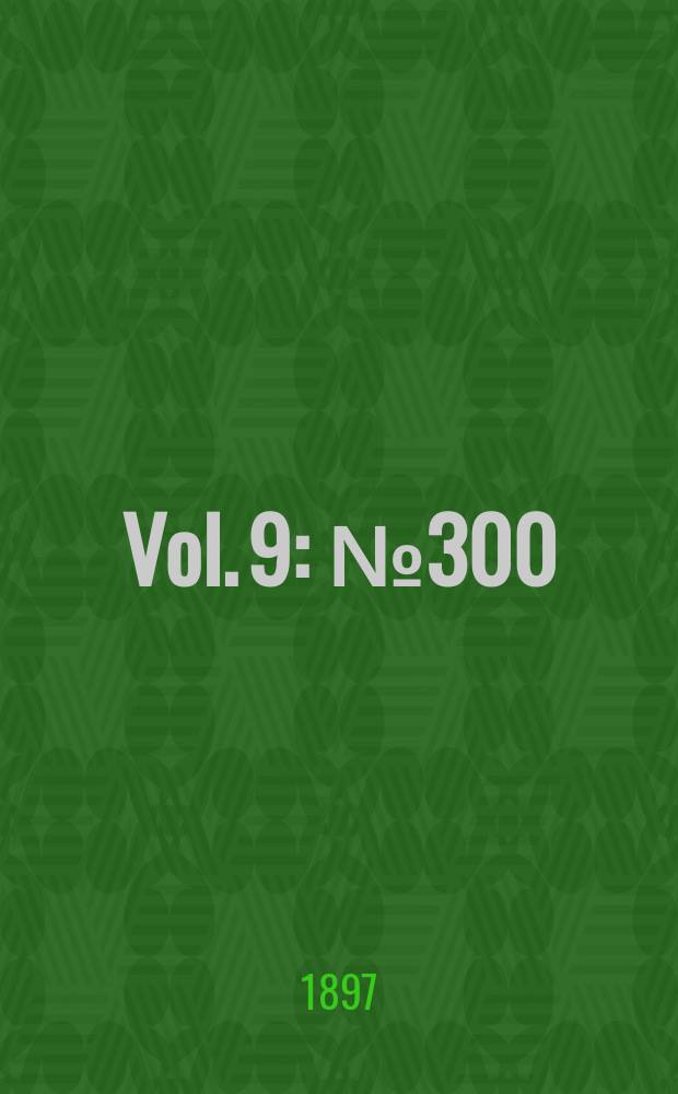 Vol. 9 : № 300