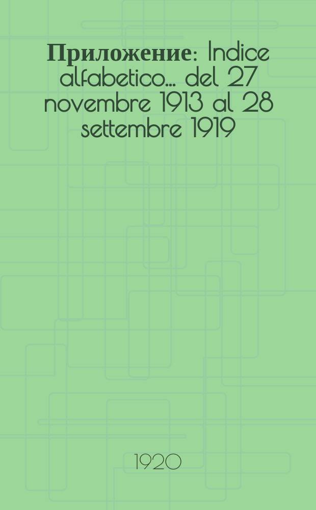 Приложение : Indice alfabetico ... del 27 novembre 1913 al 28 settembre 1919