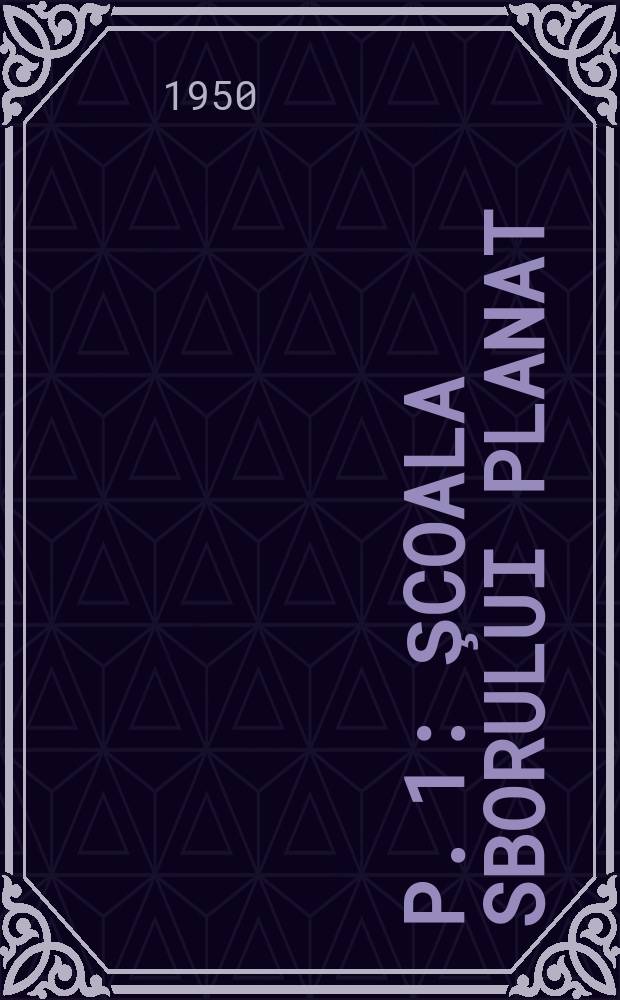 P. 1 : Şcoala sborului planat