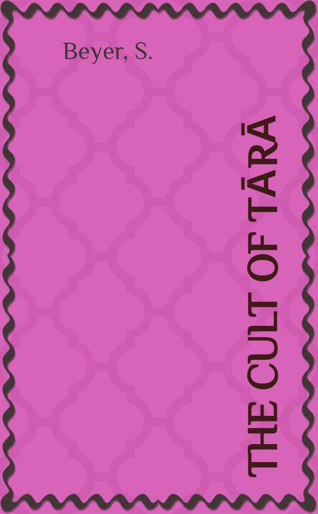 1 : The cult of Tārā