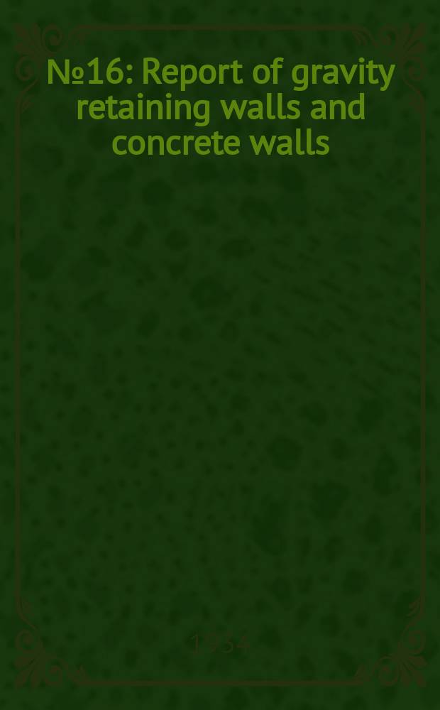 № 16 : Report of gravity retaining walls and concrete walls