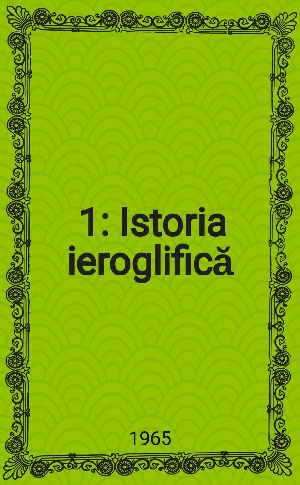 [1] : Istoria ieroglifică