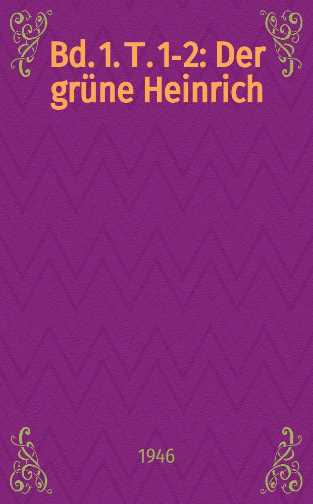 [Bd. 1]. Т. 1-2 : Der grüne Heinrich