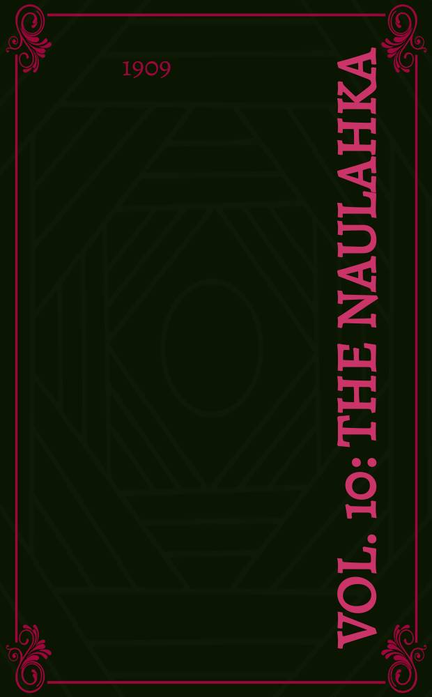[Vol. 10] : The Naulahka ; A story of West and East