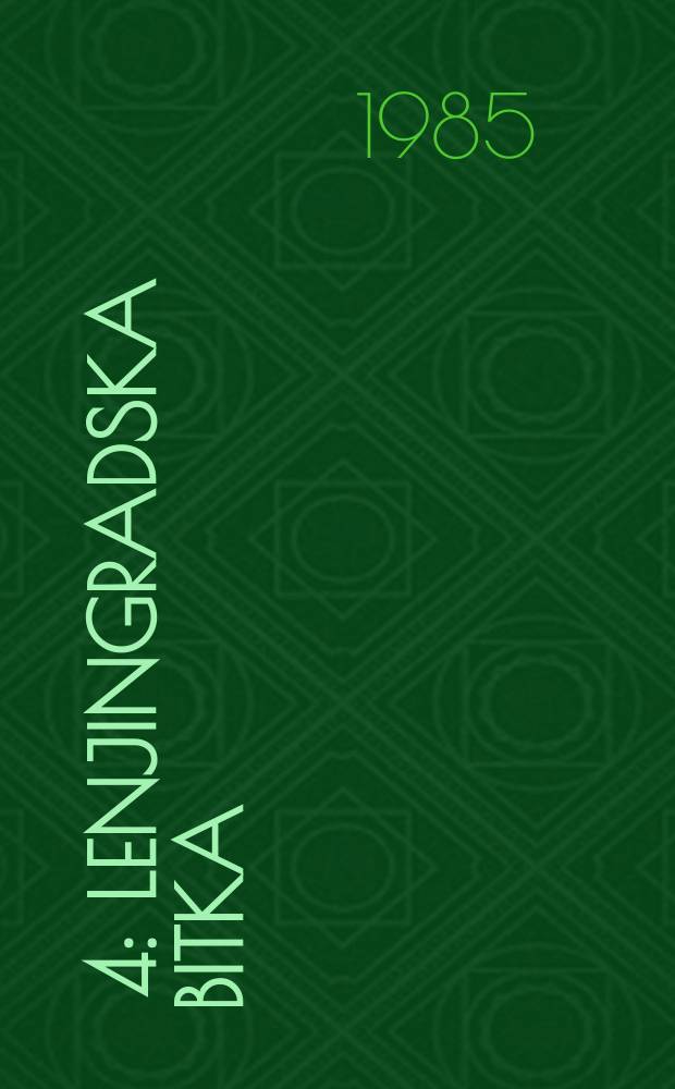 [4] : Lenjingradska bitka