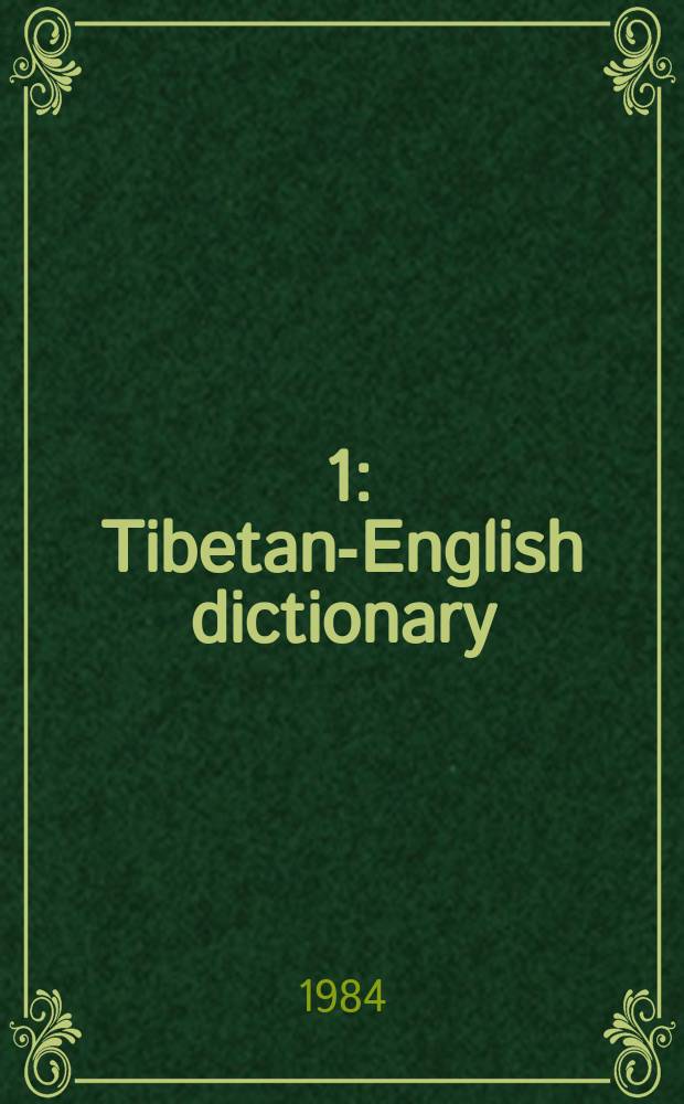 [1] : Tibetan-English dictionary