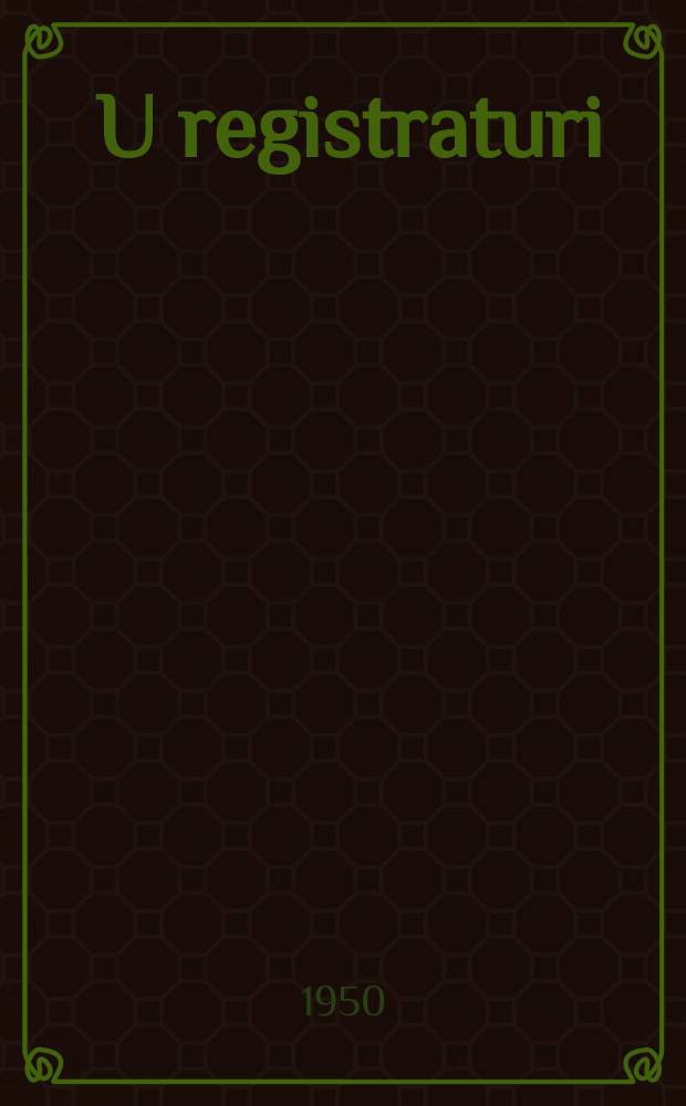 2 : U registraturi