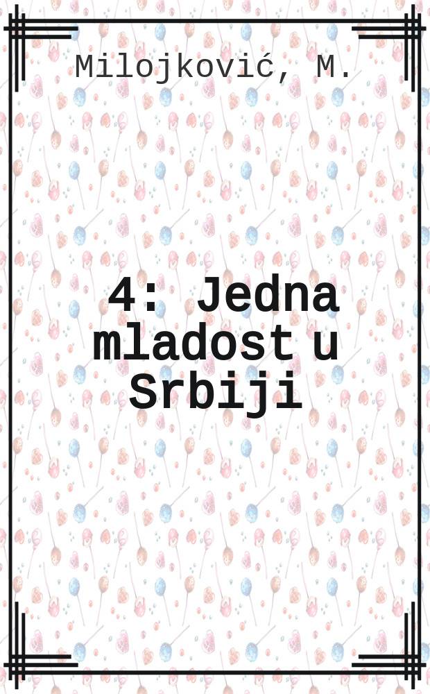 [4] : Jedna mladost u Srbiji