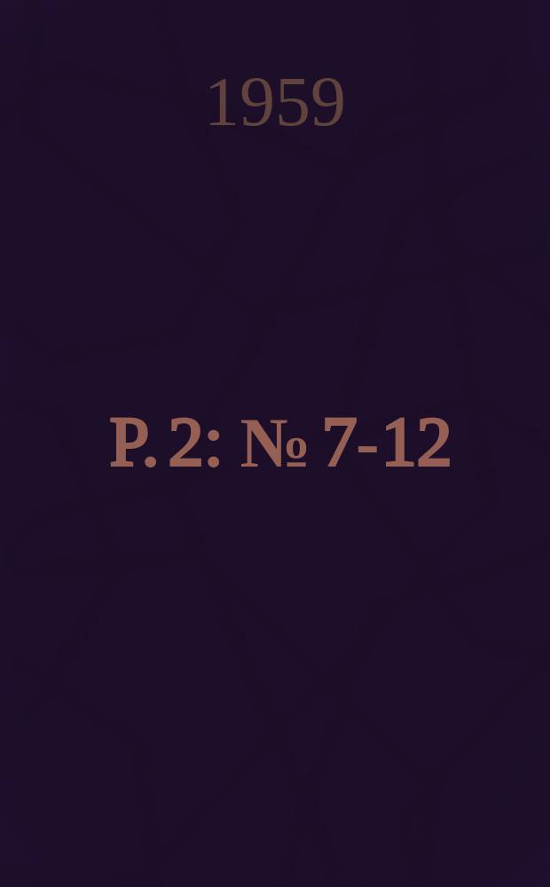 [P. 2] : [№] 7-12