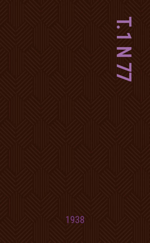 T. 1 N 77