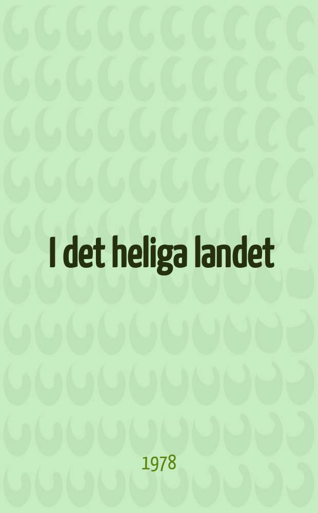 2 : [I det heliga landet]