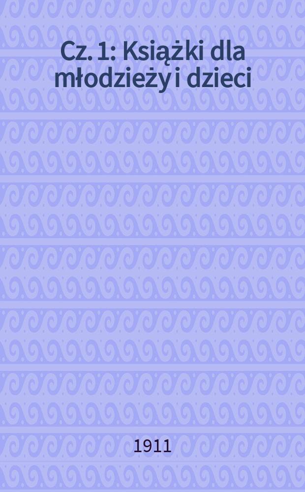 Cz. 1 : Książki dla młodzieży i dzieci