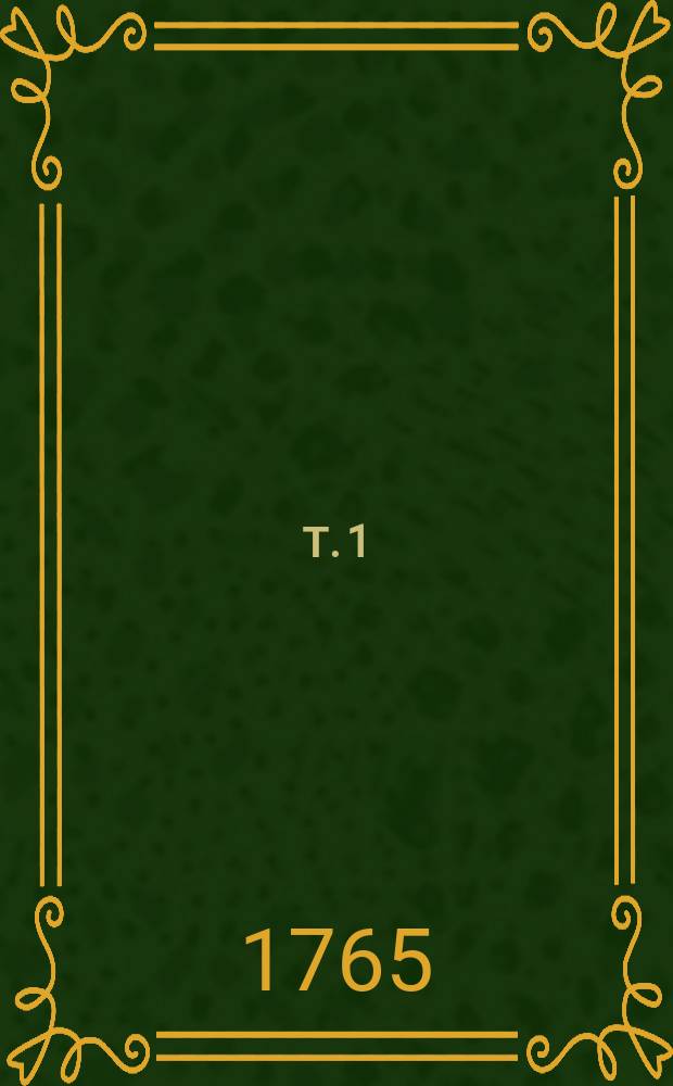 Т. 1