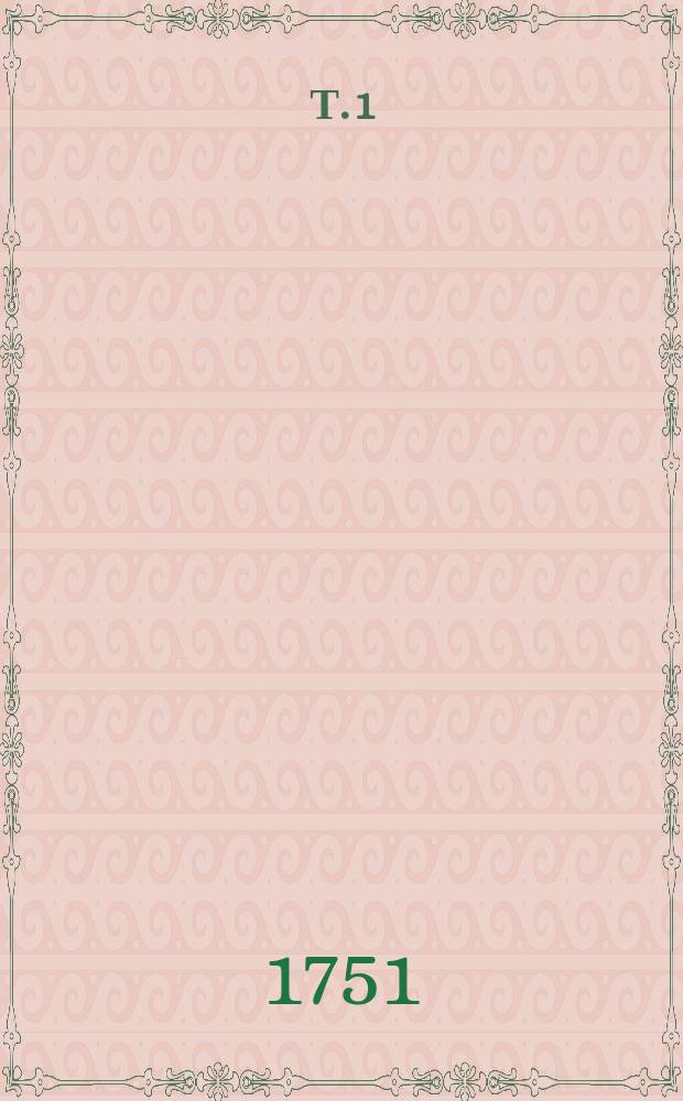 Т. 1