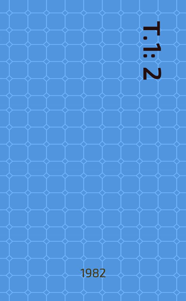 Т. 1 : [2]