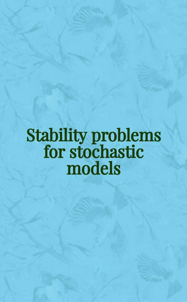 Stability problems for stochastic models
