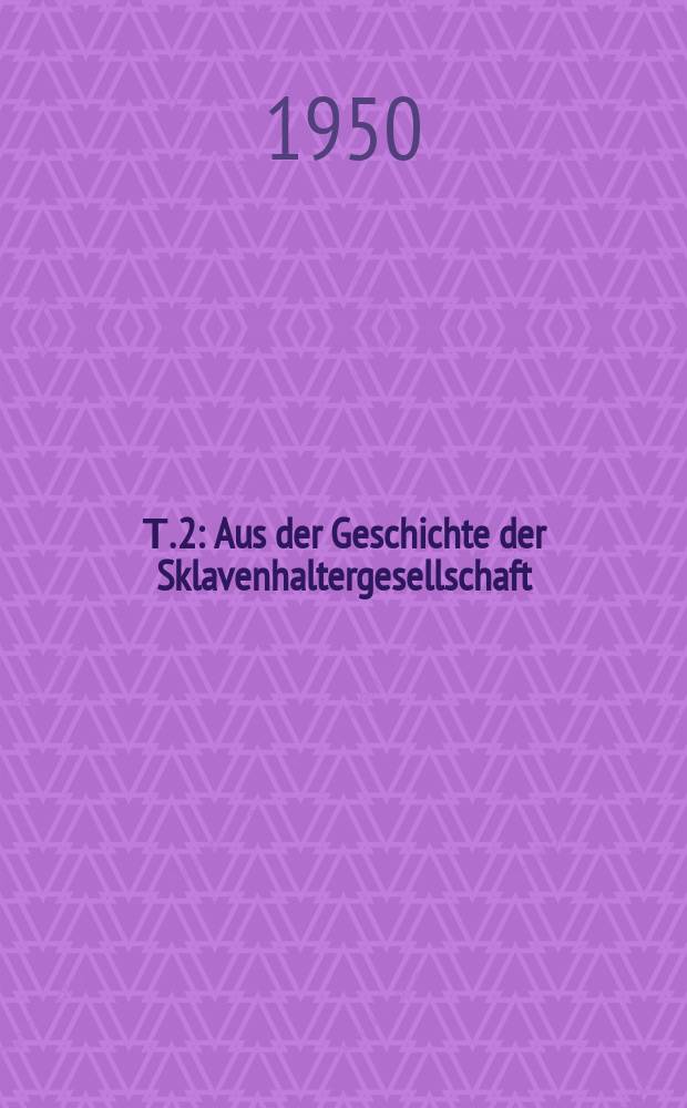 Т. 2 : Aus der Geschichte der Sklavenhaltergesellschaft