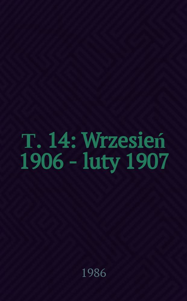 Т. 14 : Wrzesień 1906 - luty 1907
