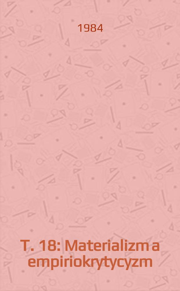 Т. 18 : Materializm a empiriokrytycyzm