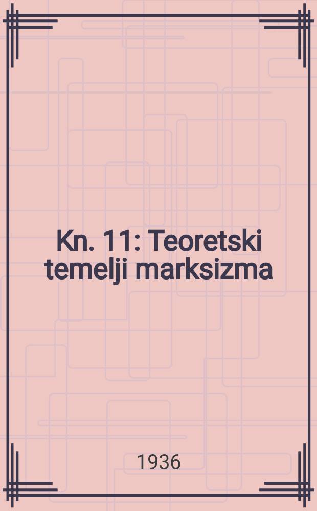 Kn. 11 : Teoretski temelji marksizma