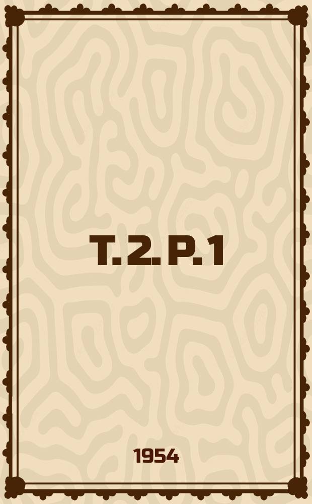 T. 2. P. 1