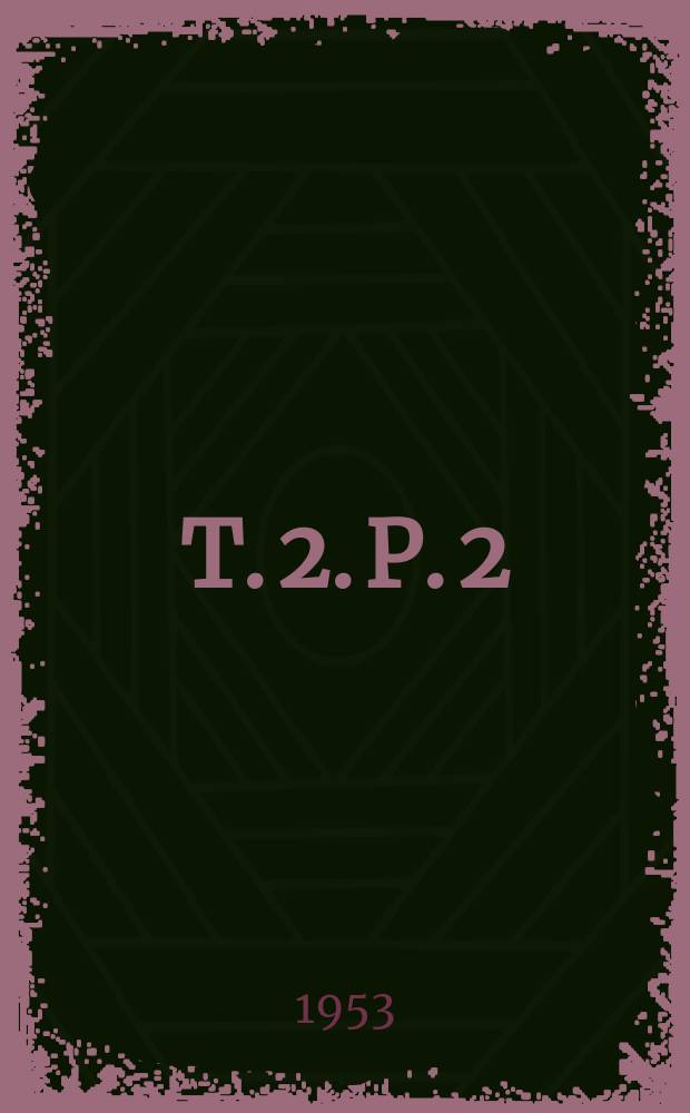 T. 2. P. 2