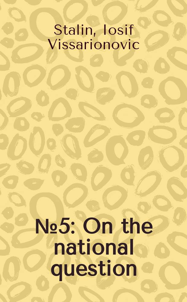 № 5 : On the national question