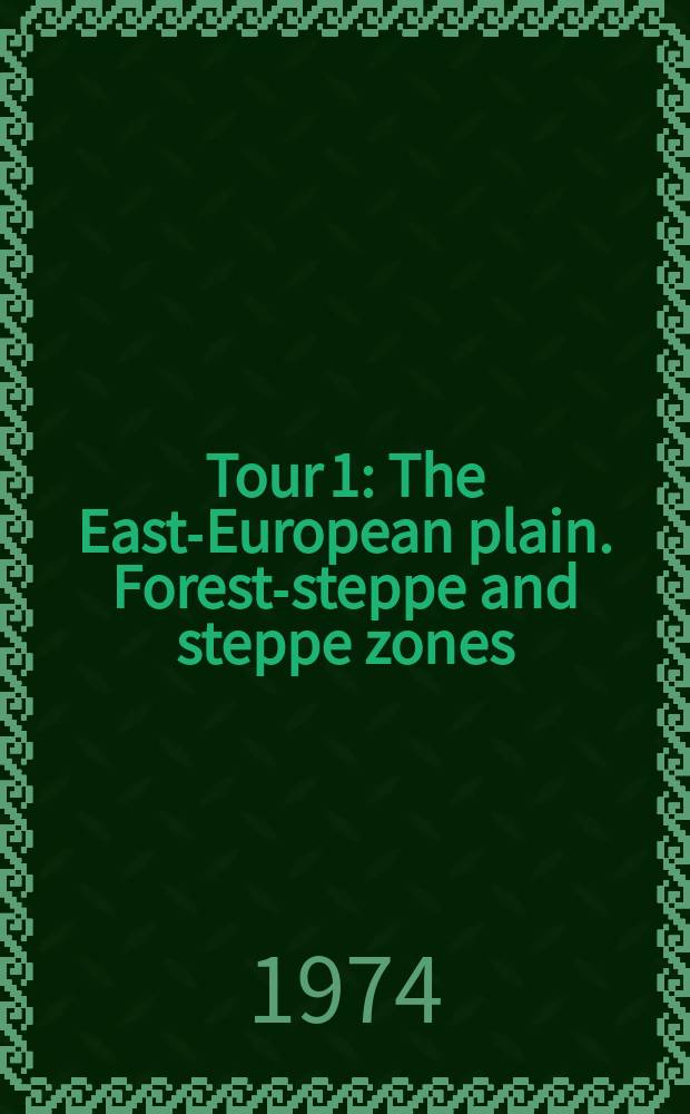 Tour 1 : The East-European plain. Forest-steppe and steppe zones