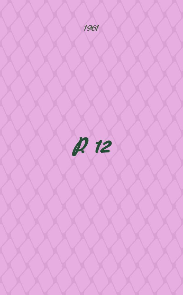 P. 12