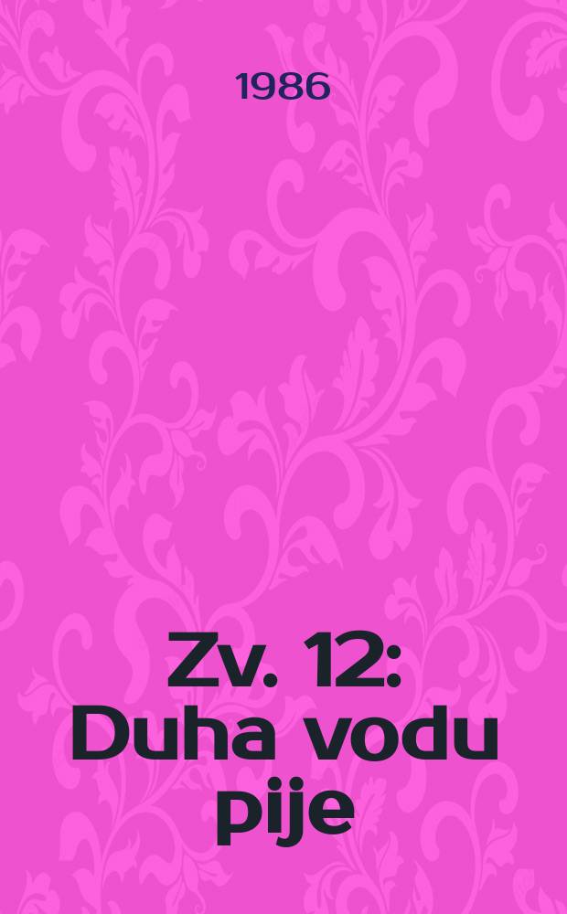 Zv. 12 : Duha vodu pije