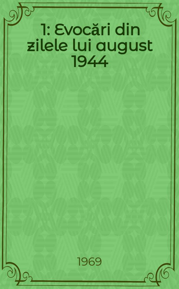 [1] : Evocări din zilele lui august 1944