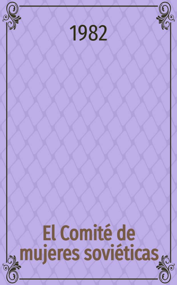 El Comité de mujeres soviéticas